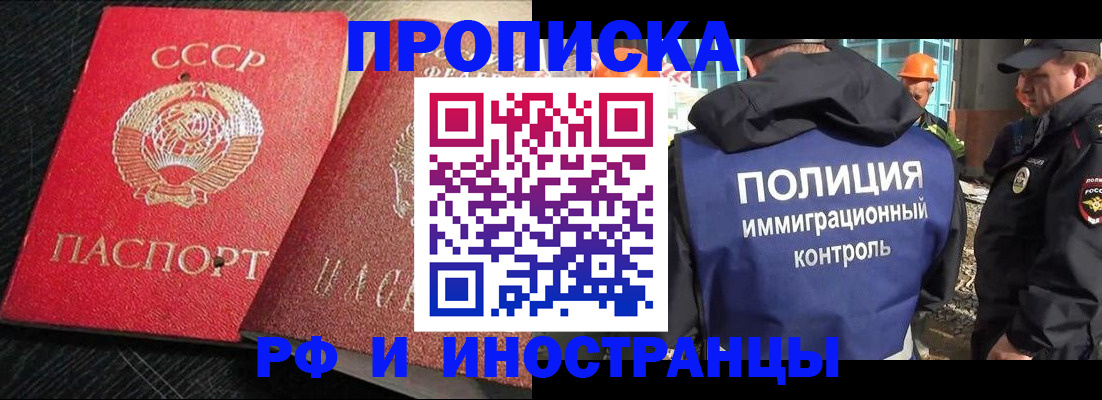 регистрация для школы в Тырныаузе